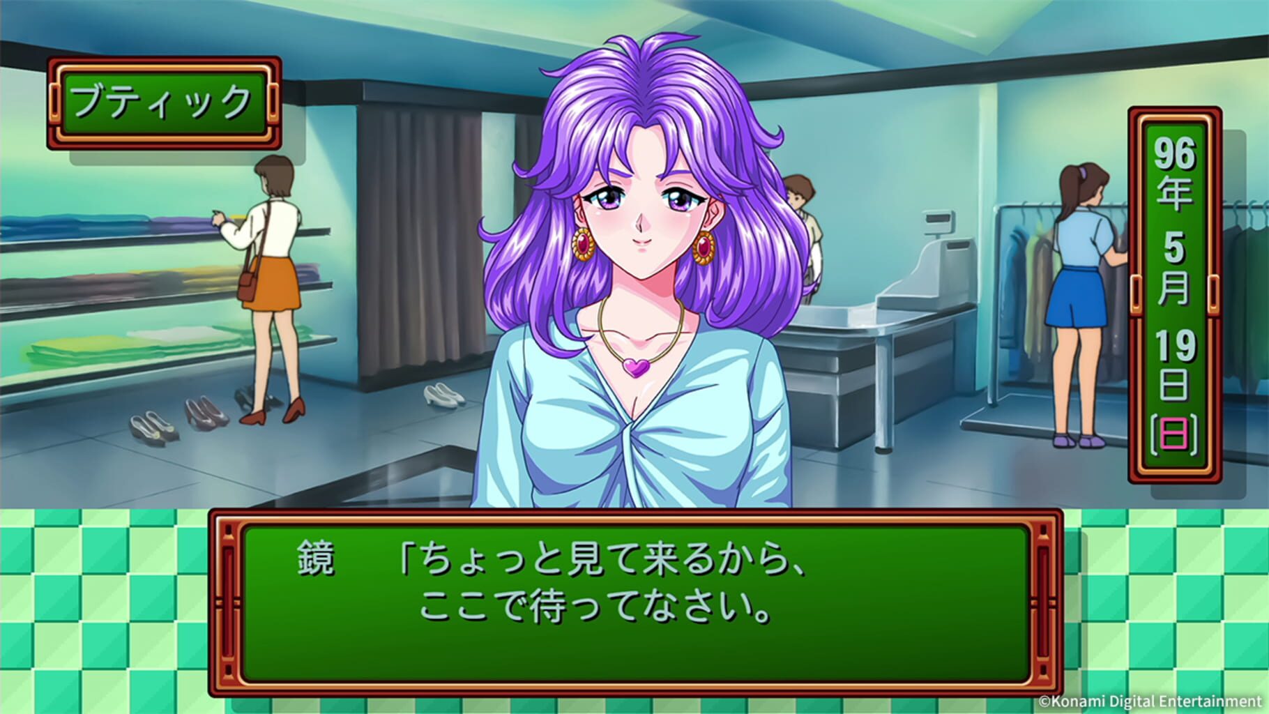 Screenshot for Tokimeki Memorial: Forever with You - Emotional