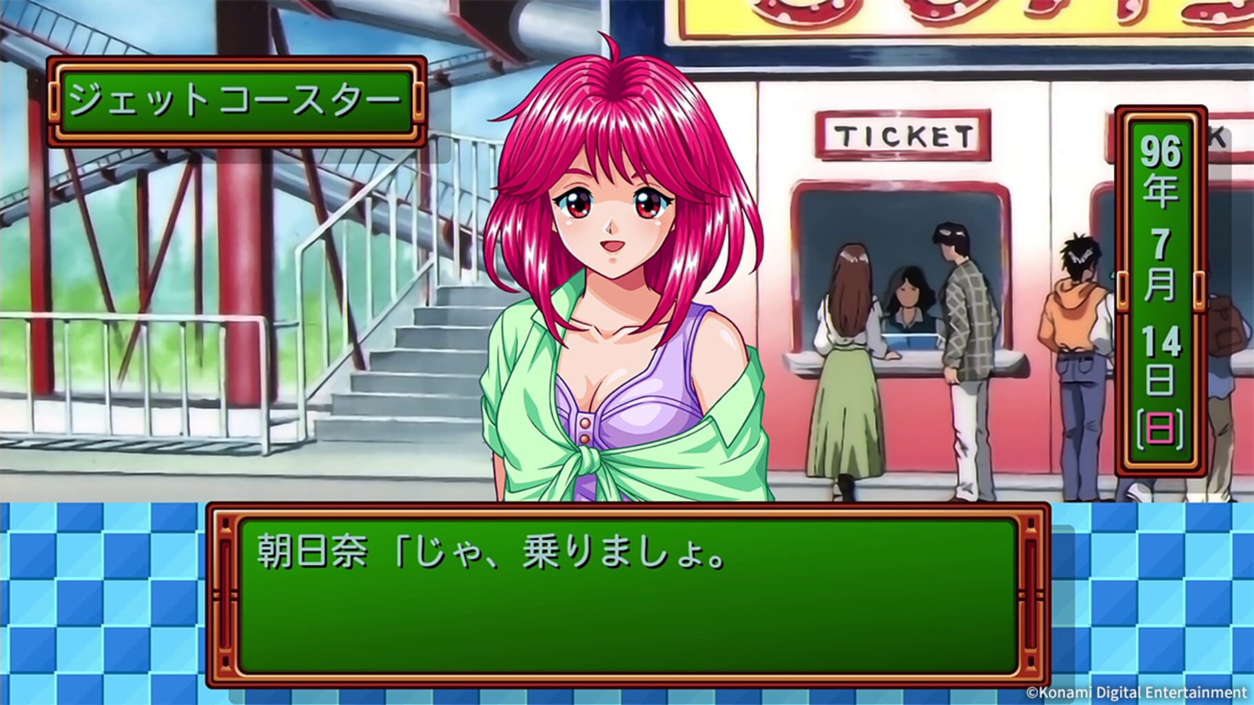 Screenshot for Tokimeki Memorial: Forever with You - Emotional