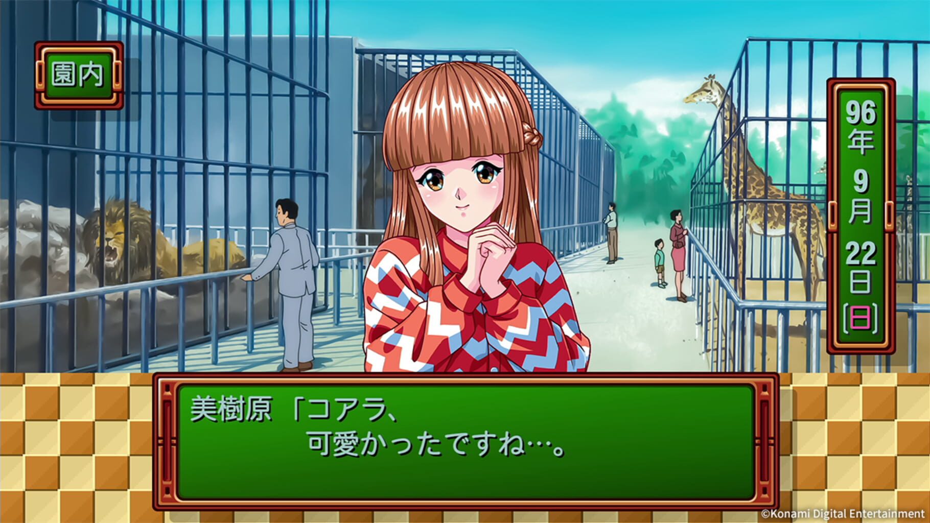 Screenshot for Tokimeki Memorial: Forever with You - Emotional