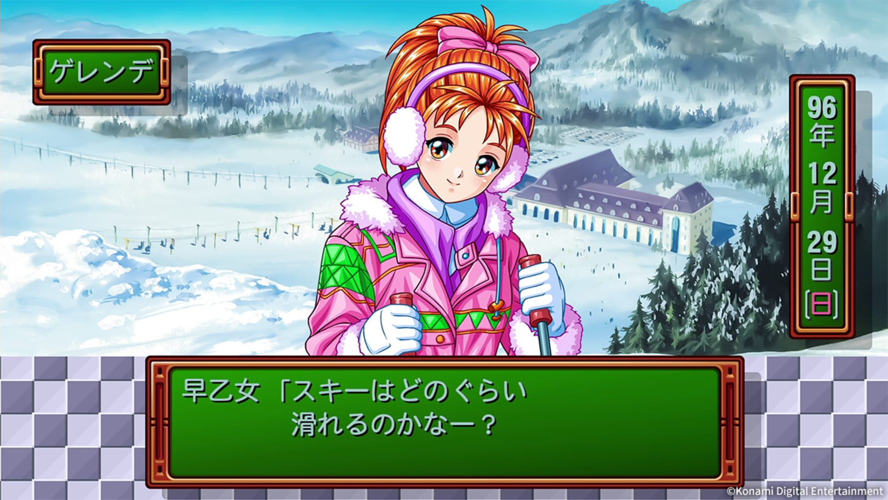 Screenshot for Tokimeki Memorial: Forever with You - Emotional