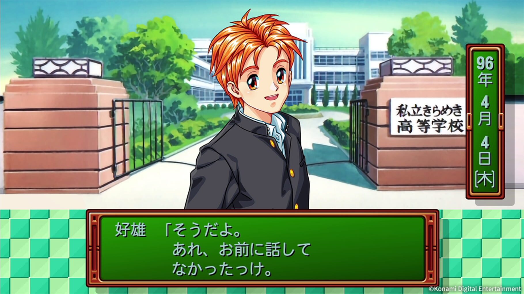 Screenshot for Tokimeki Memorial: Forever with You - Emotional