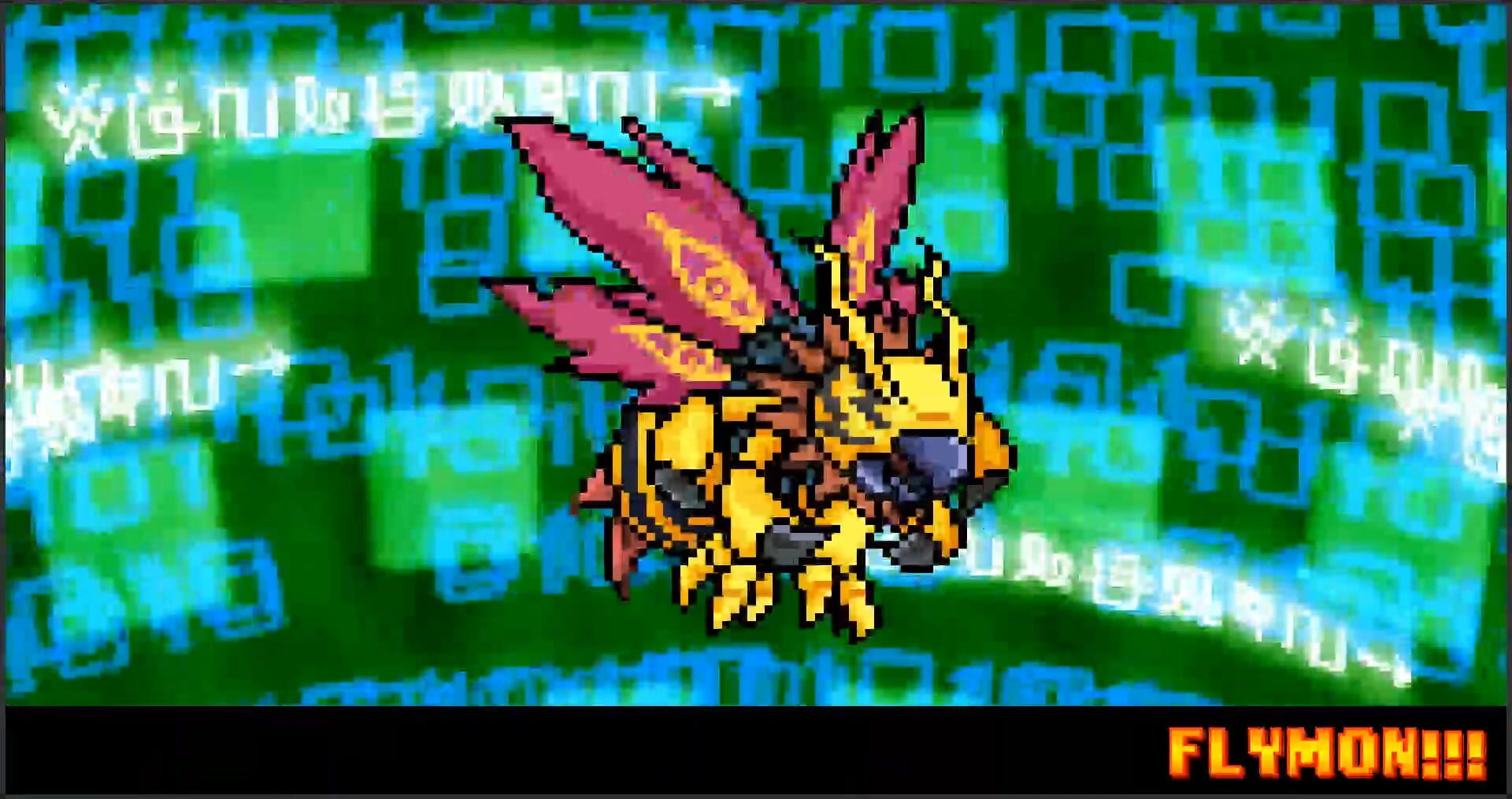 Screenshot for Digital Tamers 2