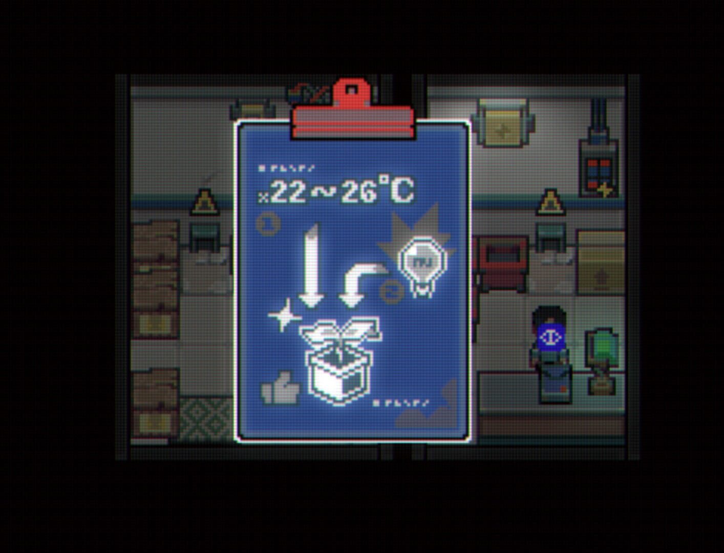 Screenshot for Illusion Box