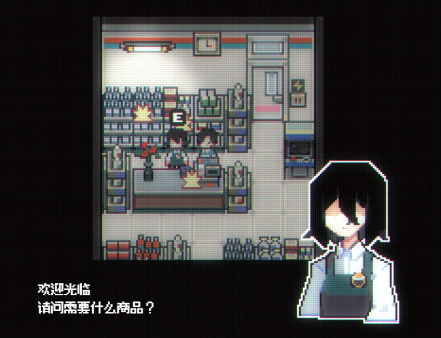 Screenshot for Illusion Box