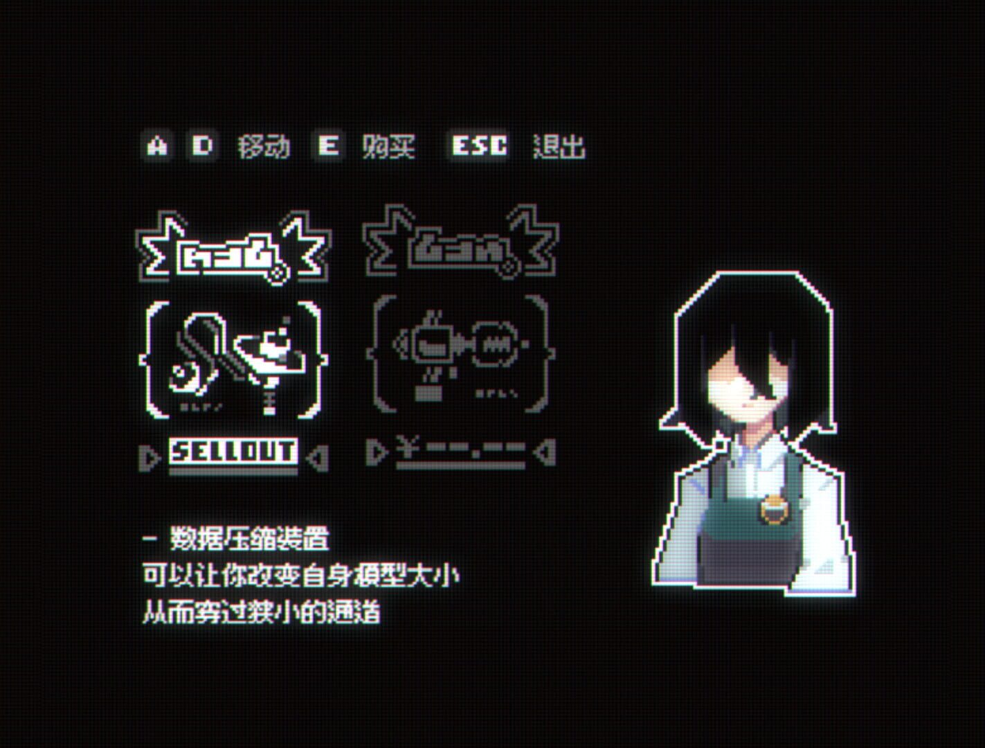 Screenshot for Illusion Box