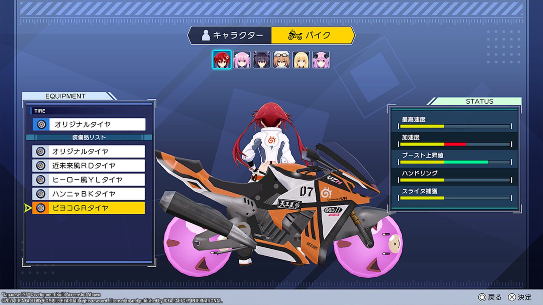 Screenshot for Neptunia Riders vs. Dogoos