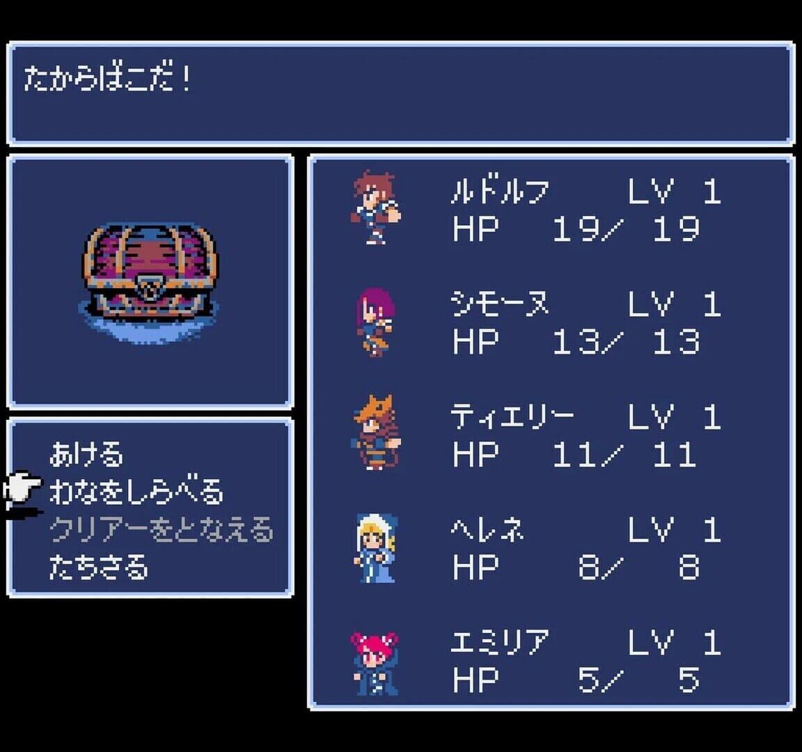 Screenshot for Dungeon Antiqua