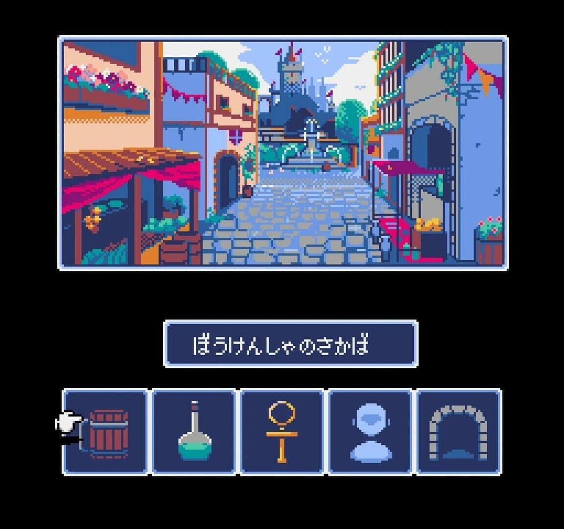 Screenshot for Dungeon Antiqua