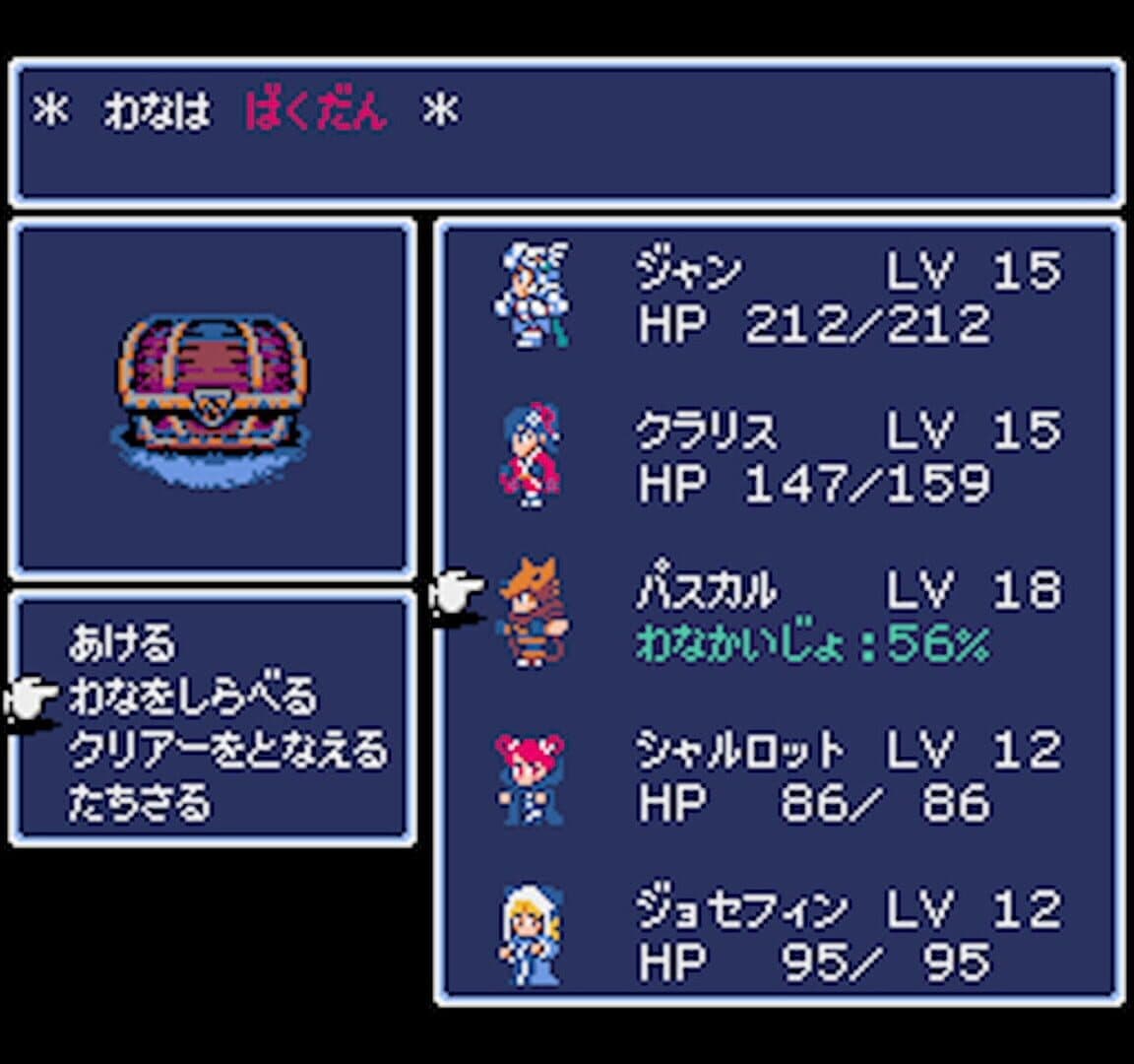 Screenshot for Dungeon Antiqua