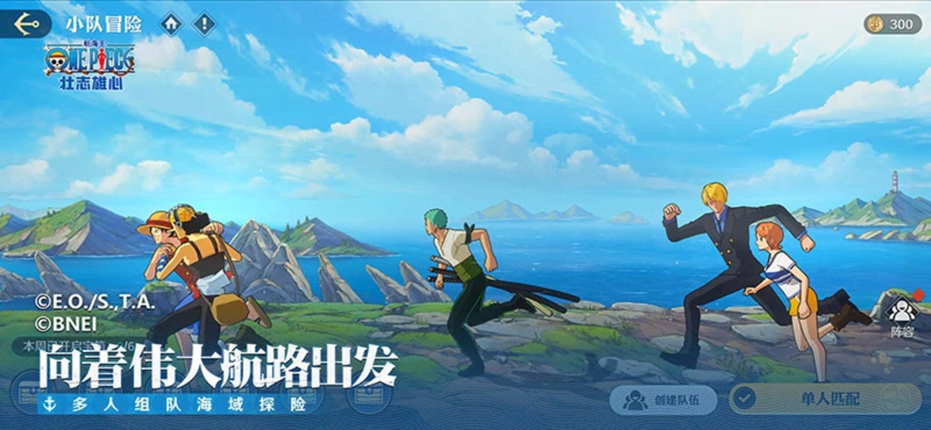 Screenshot for One Piece: Ambition