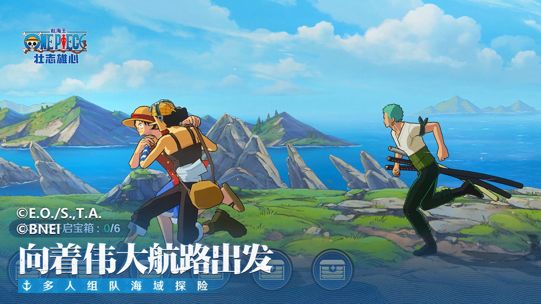 Screenshot for One Piece: Ambition