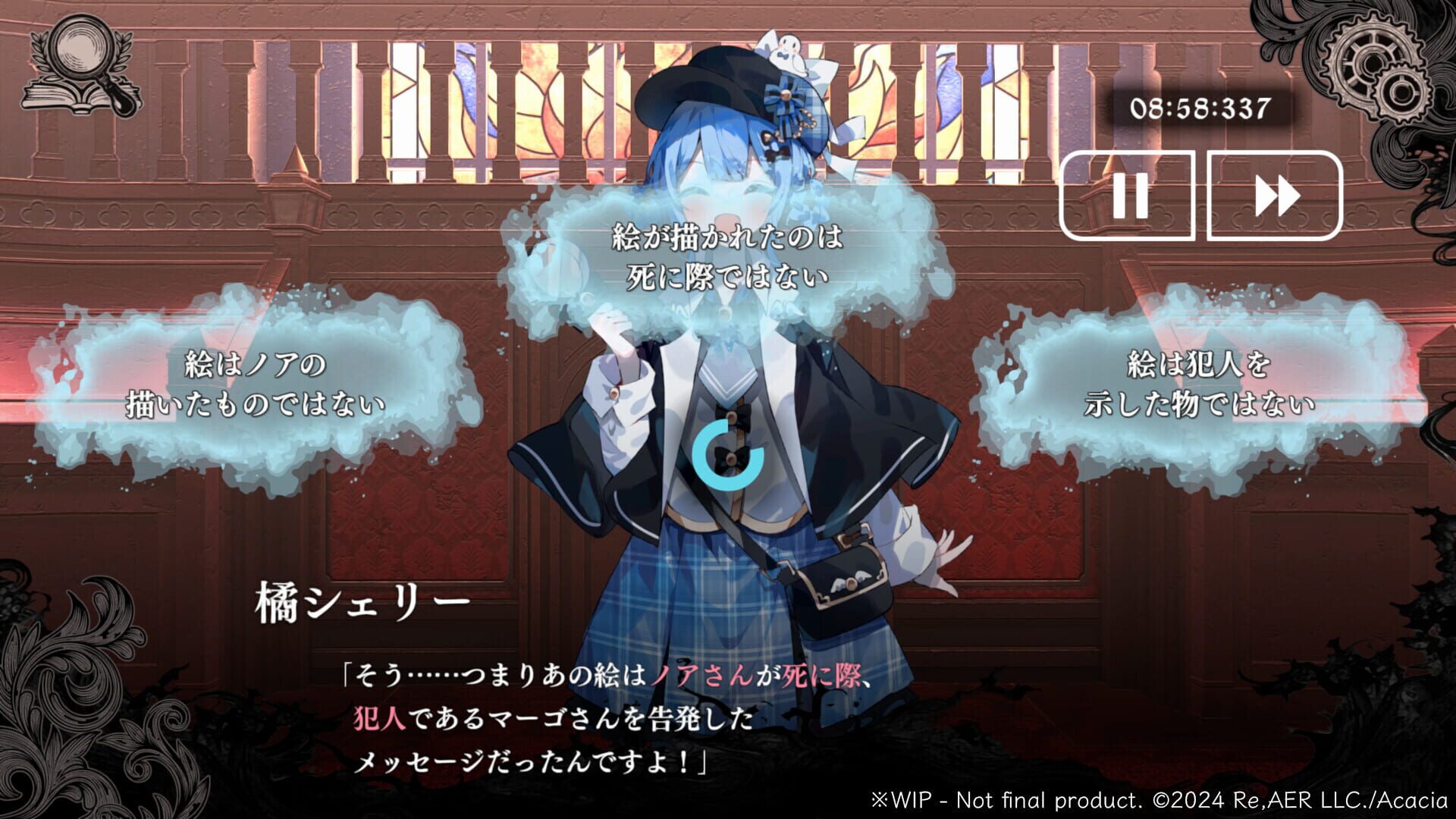 Screenshot for Magical Girl Witch Trials