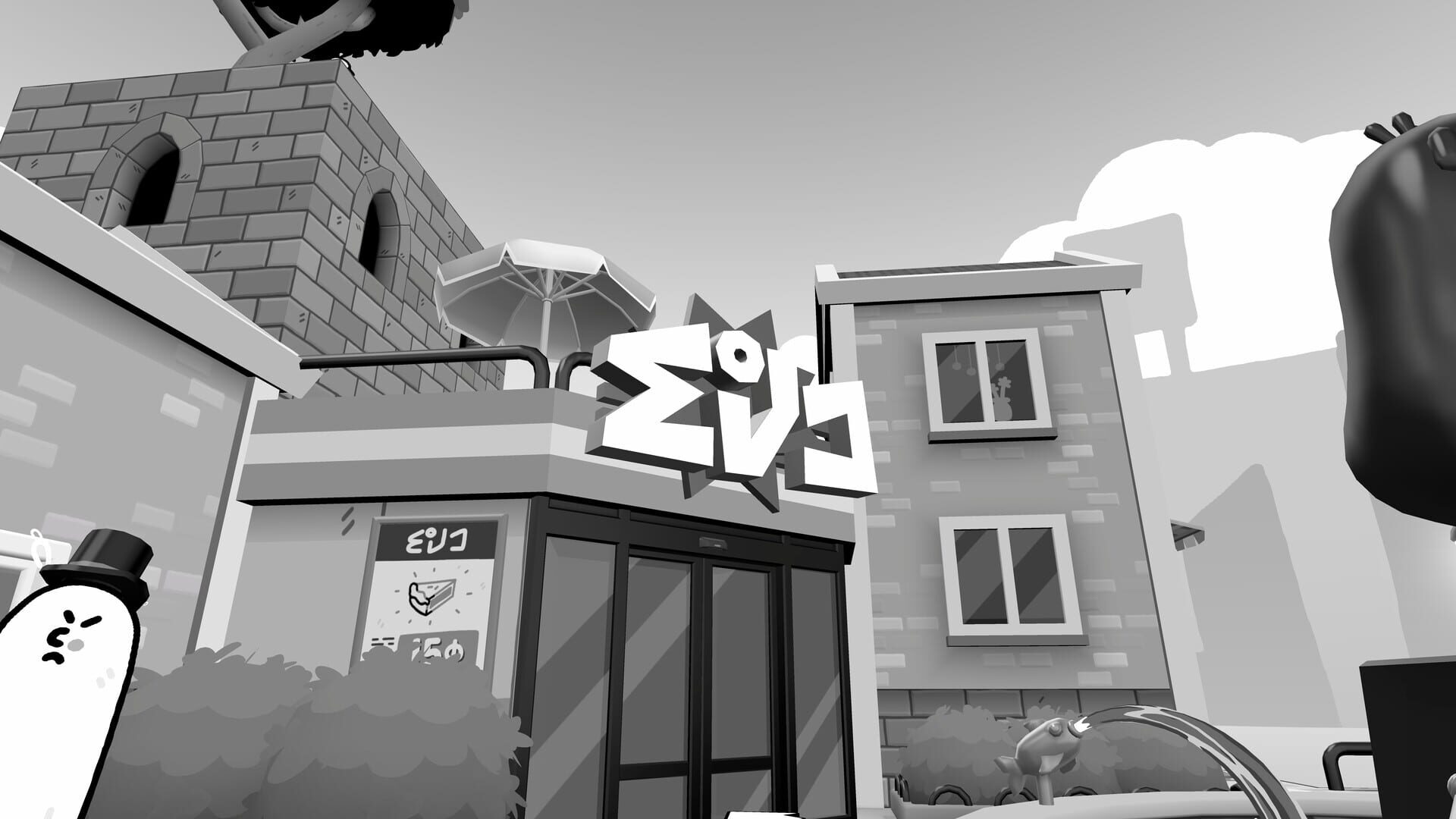 Screenshot for Toem 2
