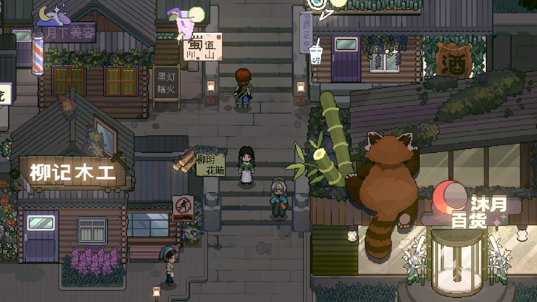 Screenshot for The Sisterhood Mansion