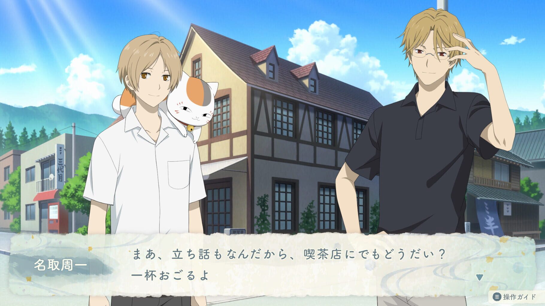 Screenshot for Natsume’s Book of Friends: Hazuki's Chronicle