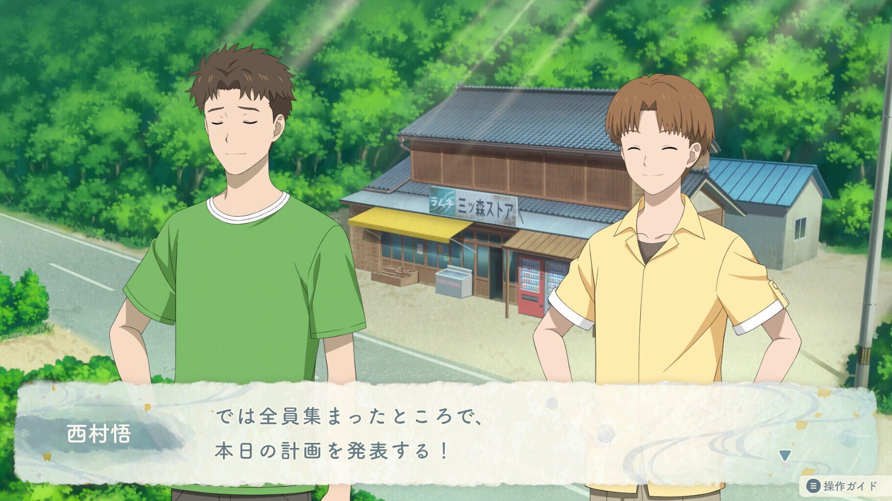 Screenshot for Natsume’s Book of Friends: Hazuki's Chronicle