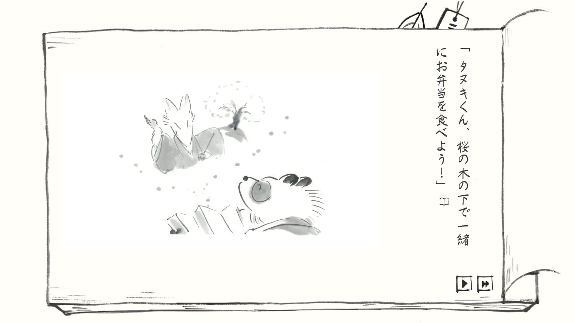 Screenshot for Satoyama Note Spring Walk