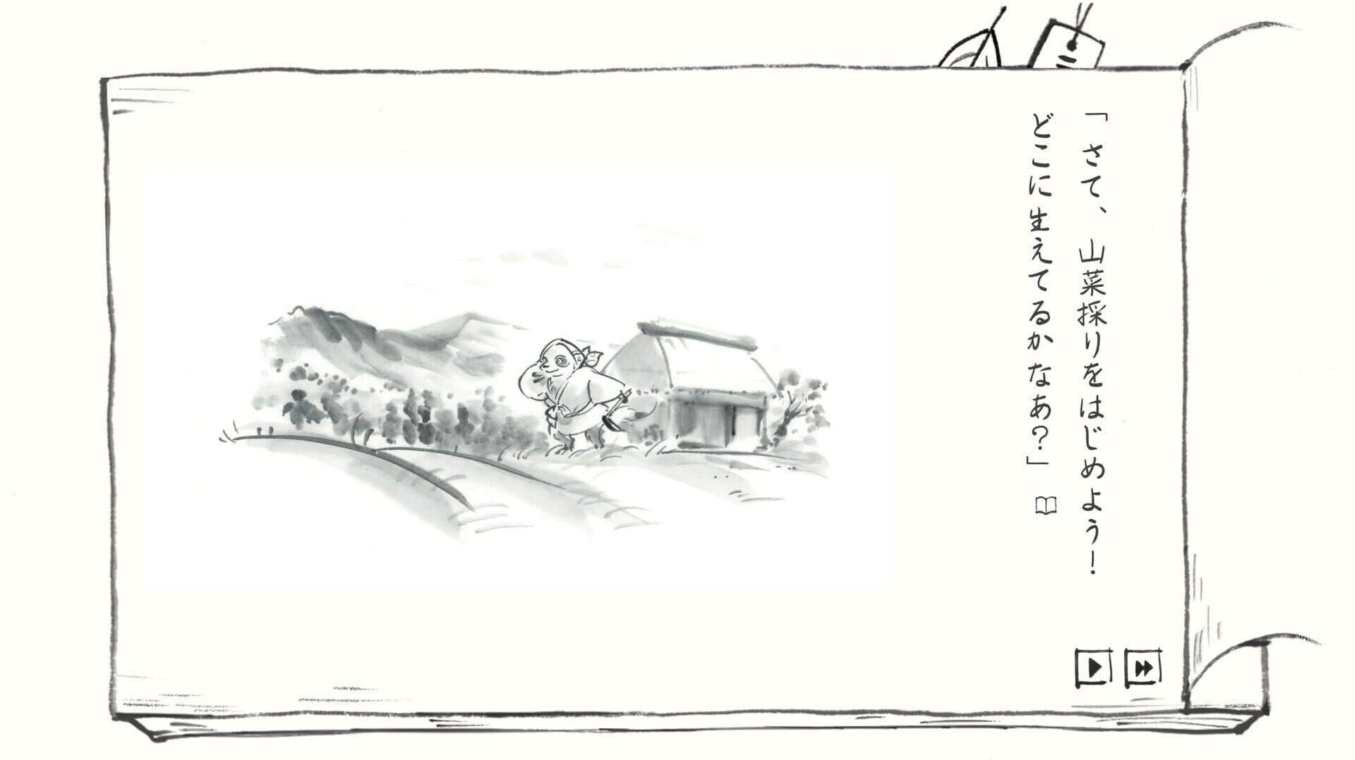 Screenshot for Satoyama Note Spring Walk