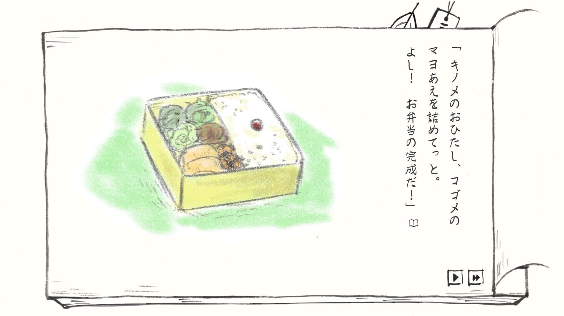 Screenshot for Satoyama Note Spring Walk