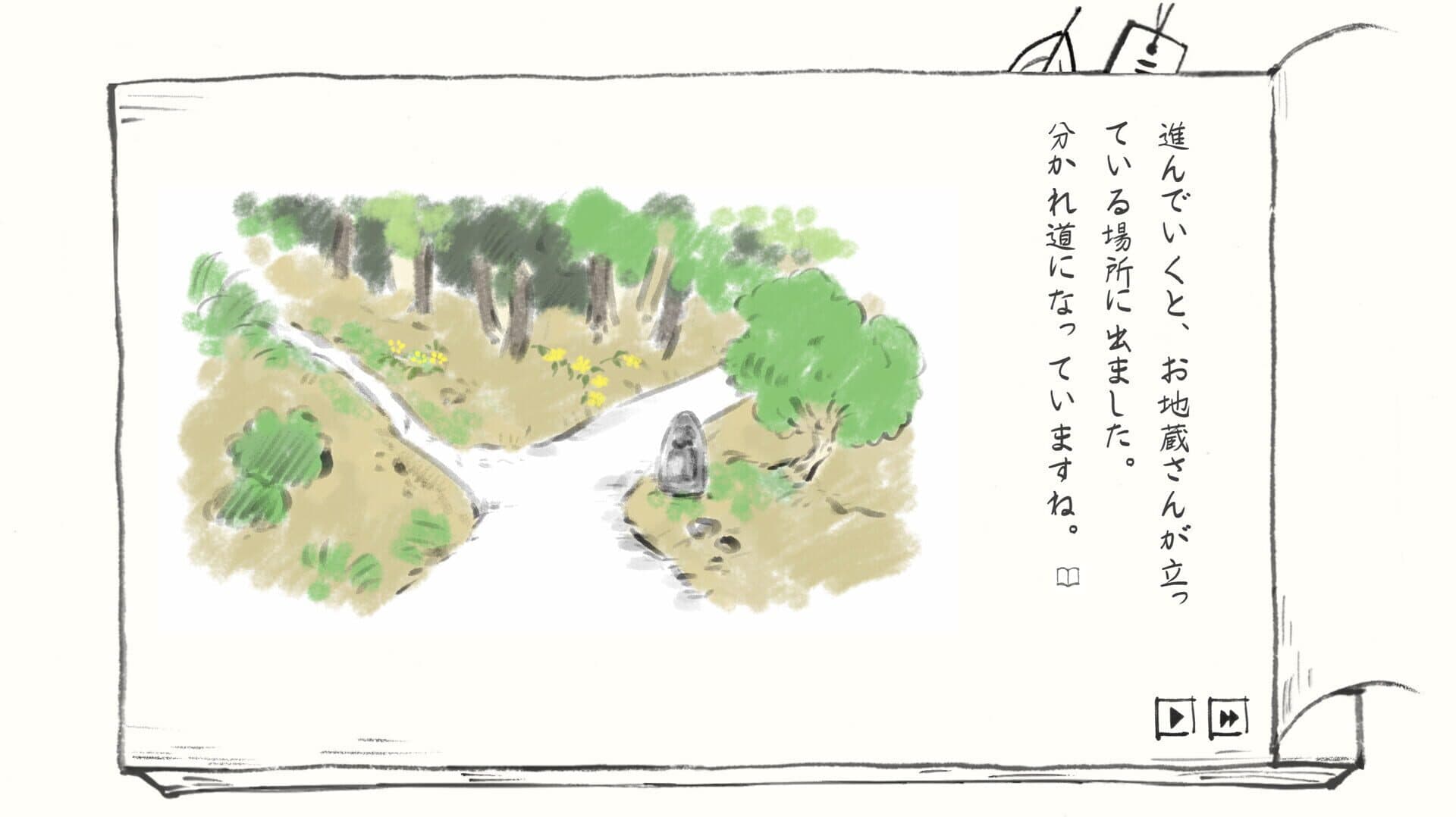 Screenshot for Satoyama Note Spring Walk