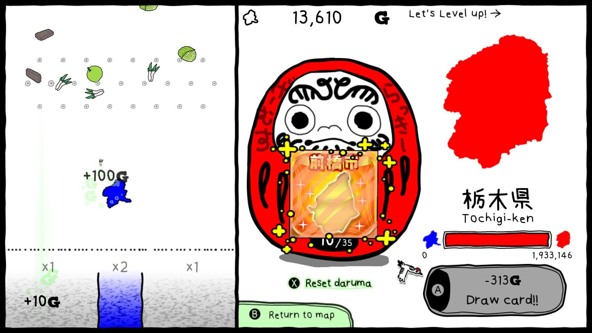 Screenshot for Gunma's Ambition: You and me are Gunma - Reiwa 2nd National Census Edition