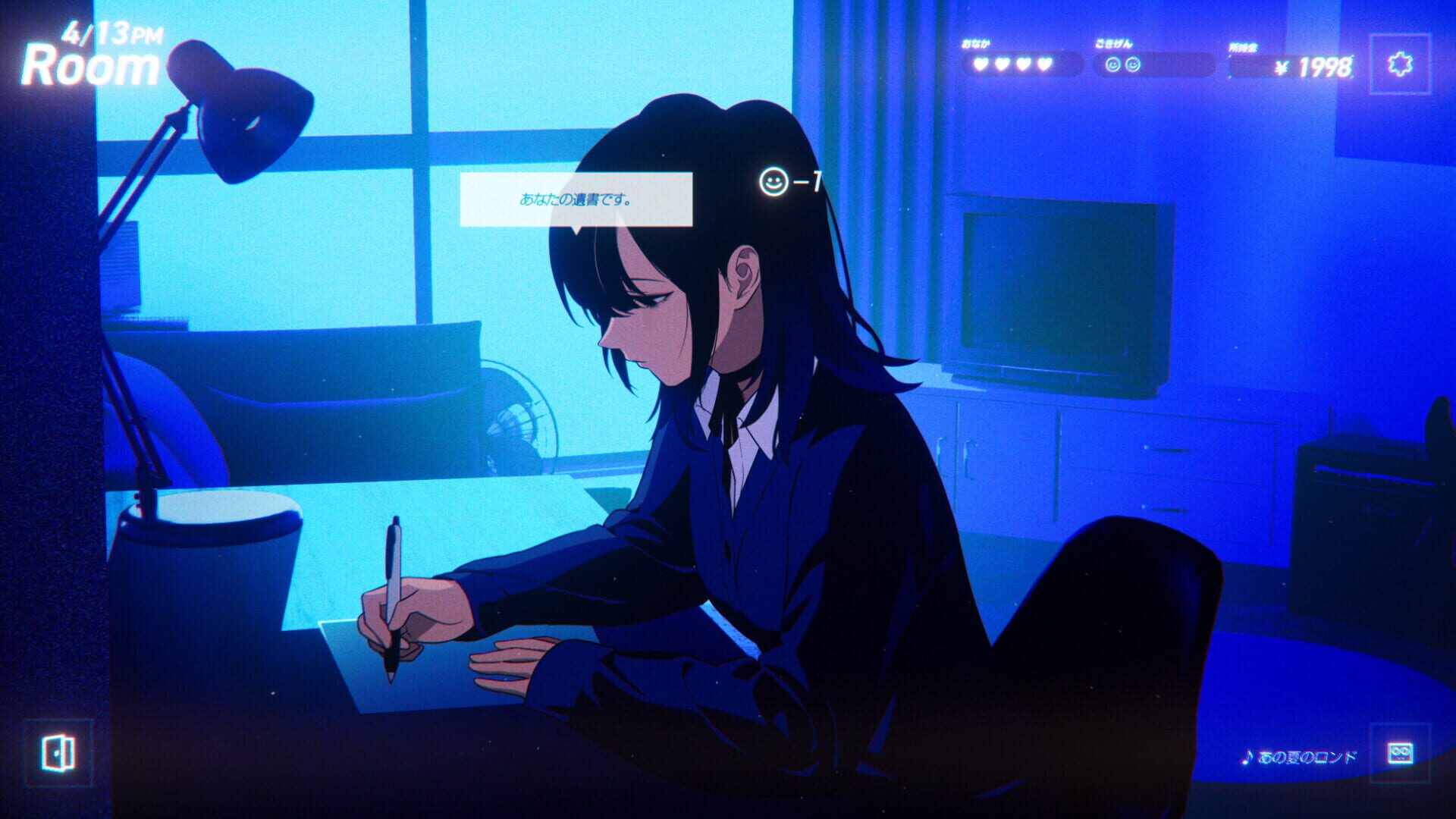 Screenshot for Rain98