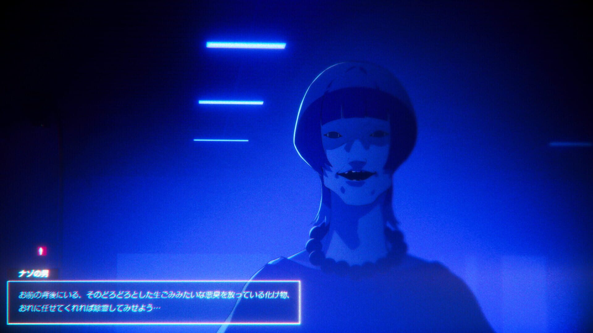 Screenshot for Rain98