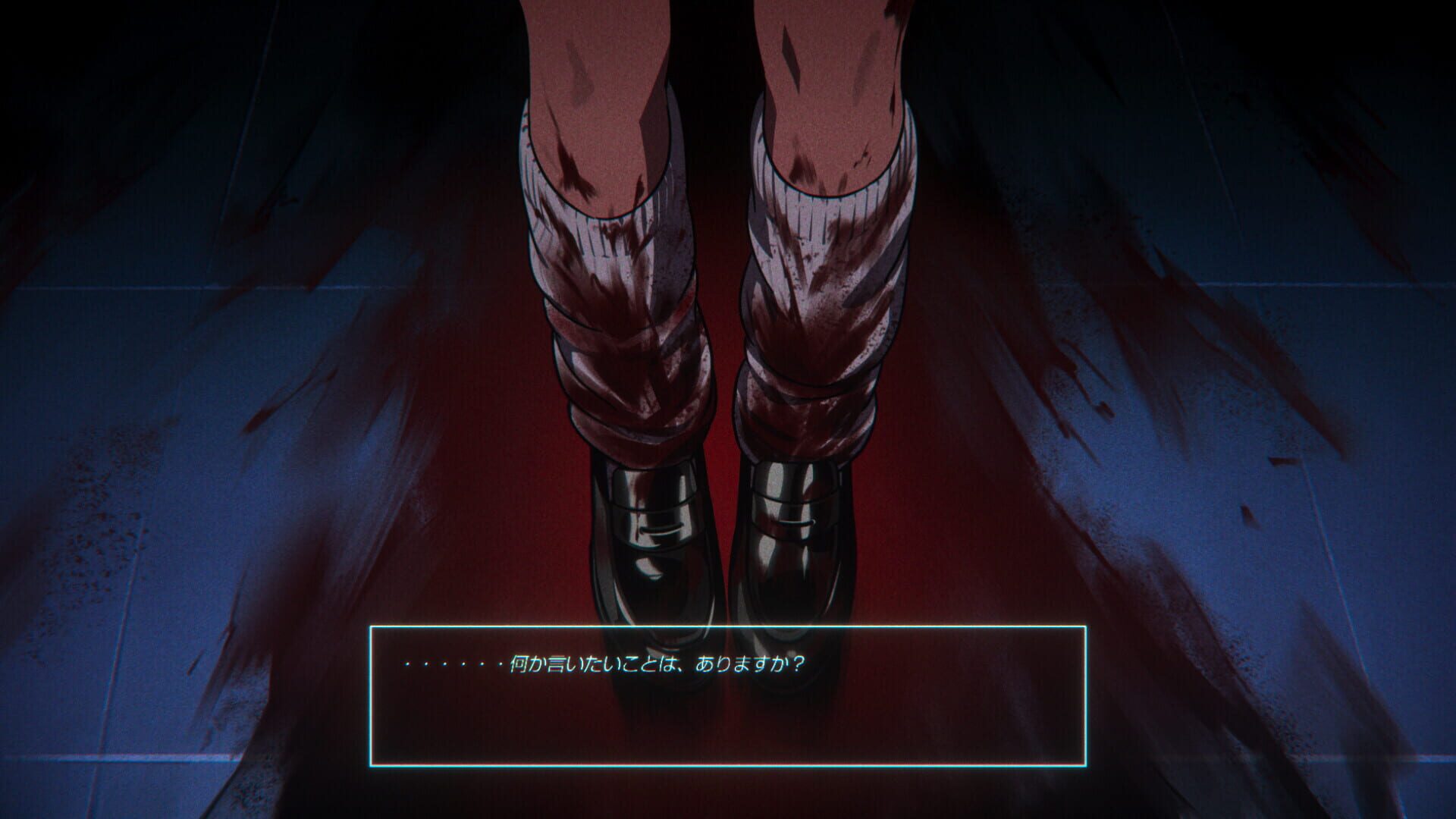 Screenshot for Rain98