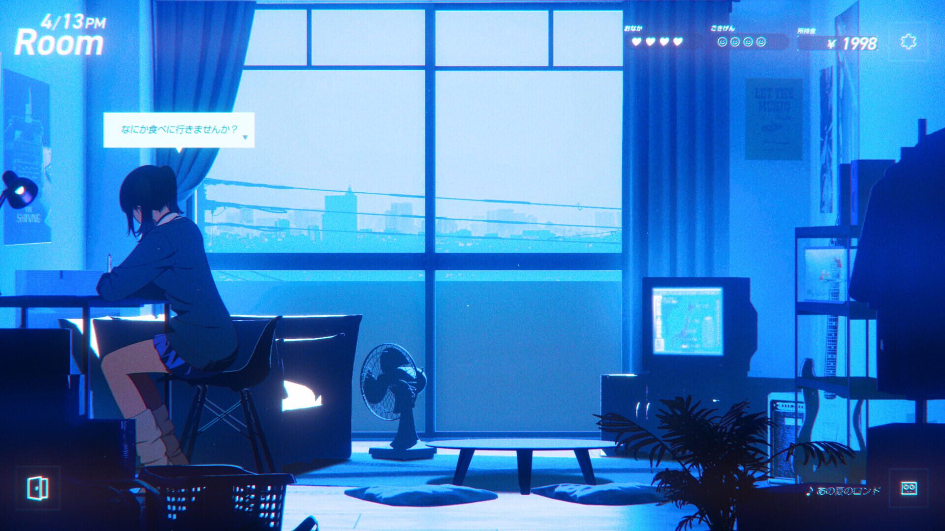 Screenshot for Rain98