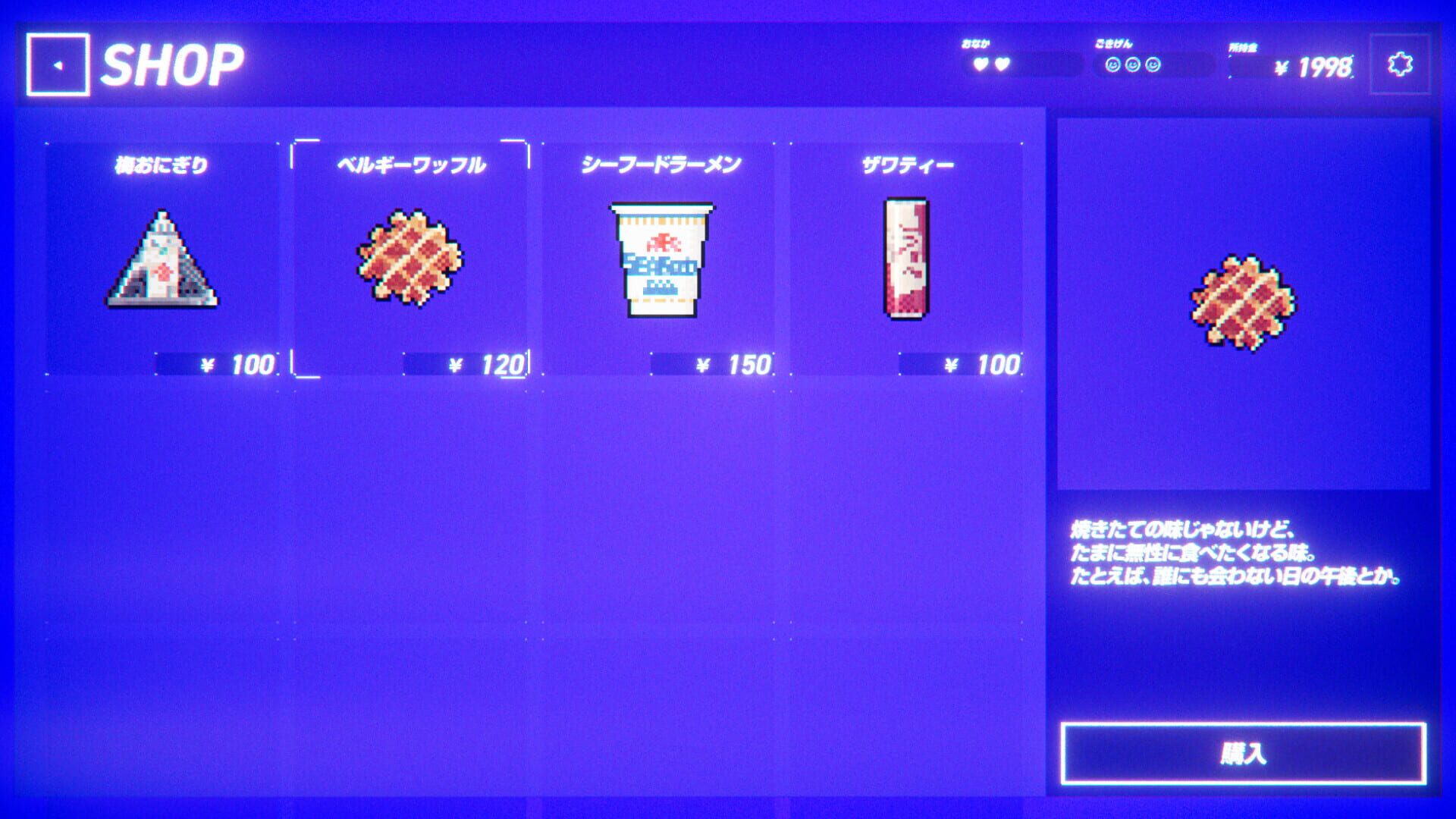Screenshot for Rain98