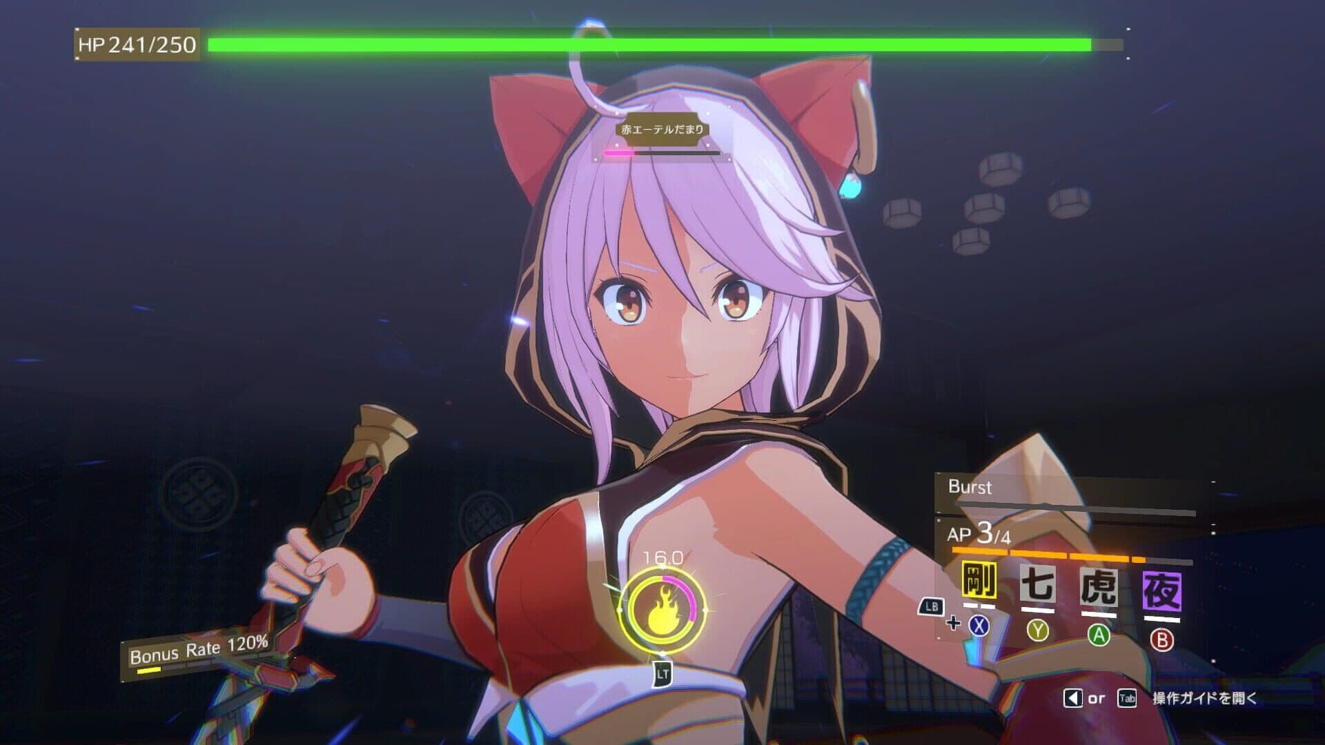 Screenshot for Eternal Palace Sakura