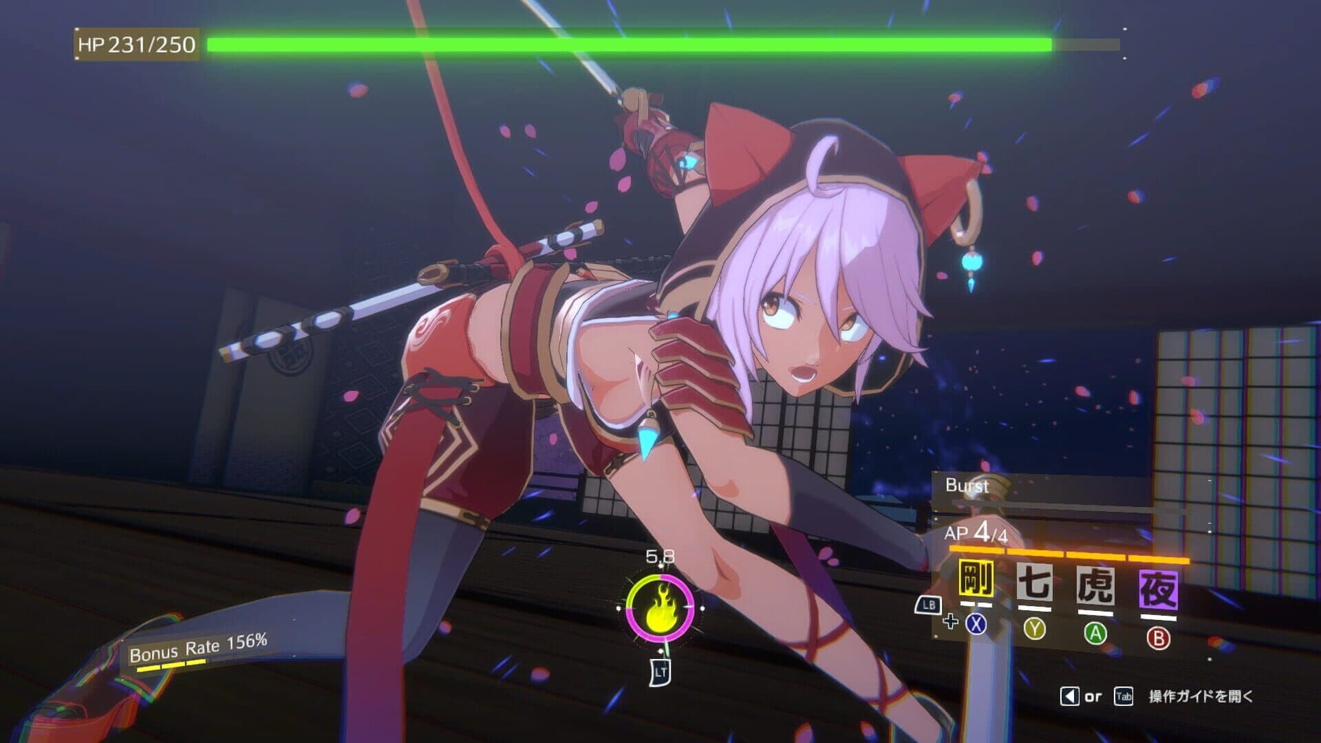 Screenshot for Eternal Palace Sakura