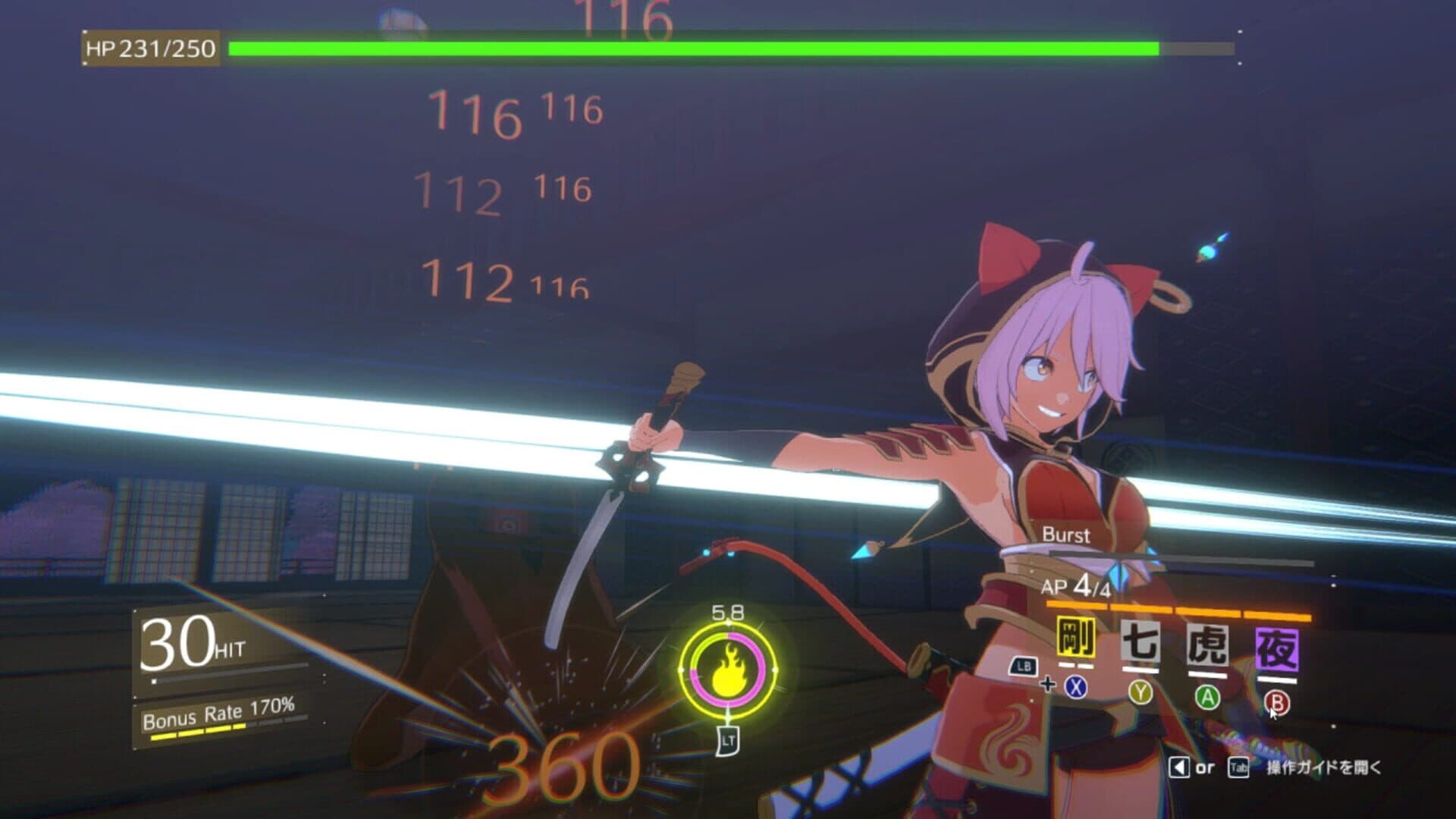 Screenshot for Eternal Palace Sakura