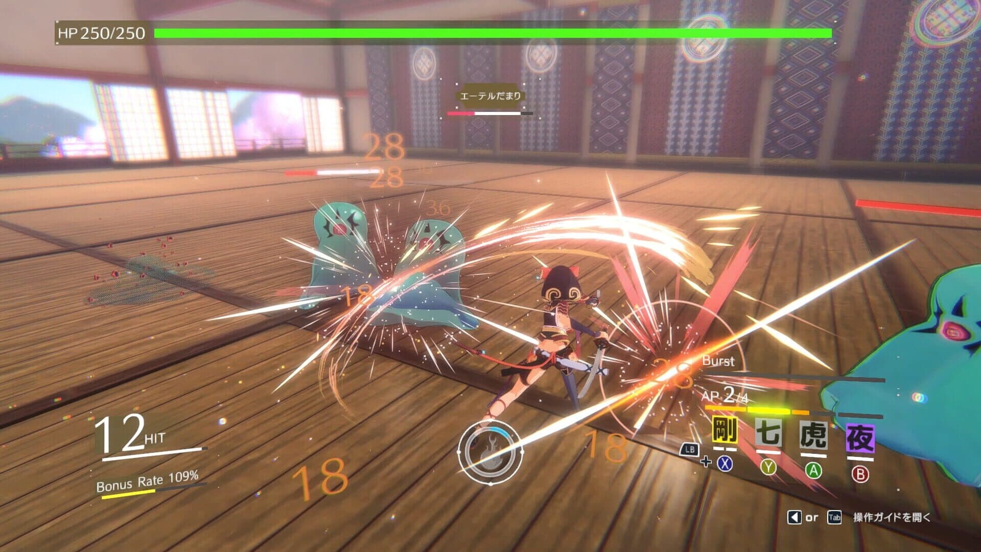 Screenshot for Eternal Palace Sakura