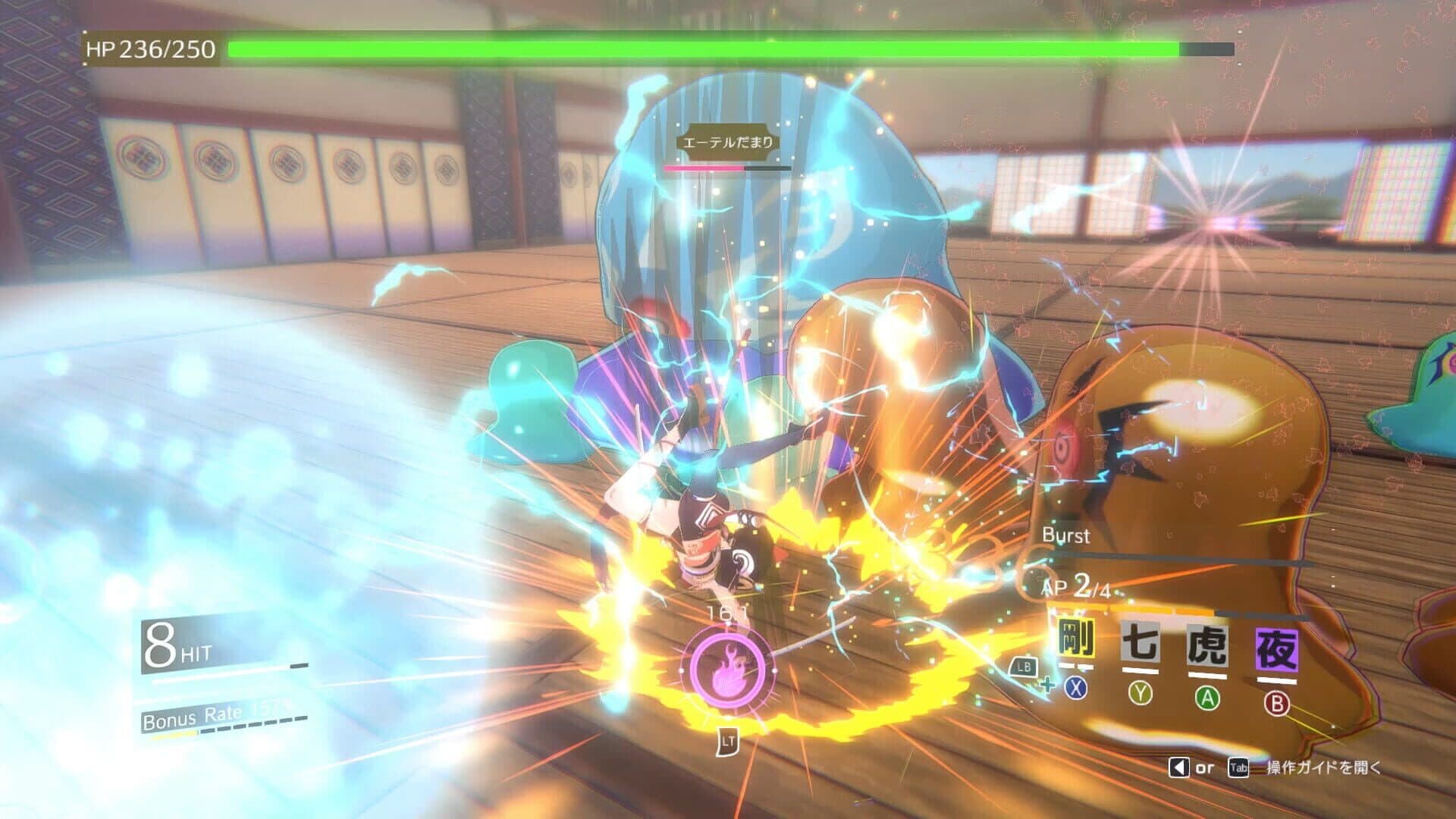 Screenshot for Eternal Palace Sakura