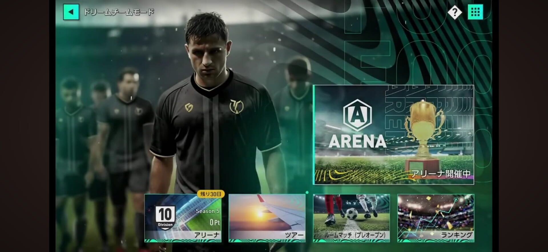 Screenshot for Sega Football Club Champions