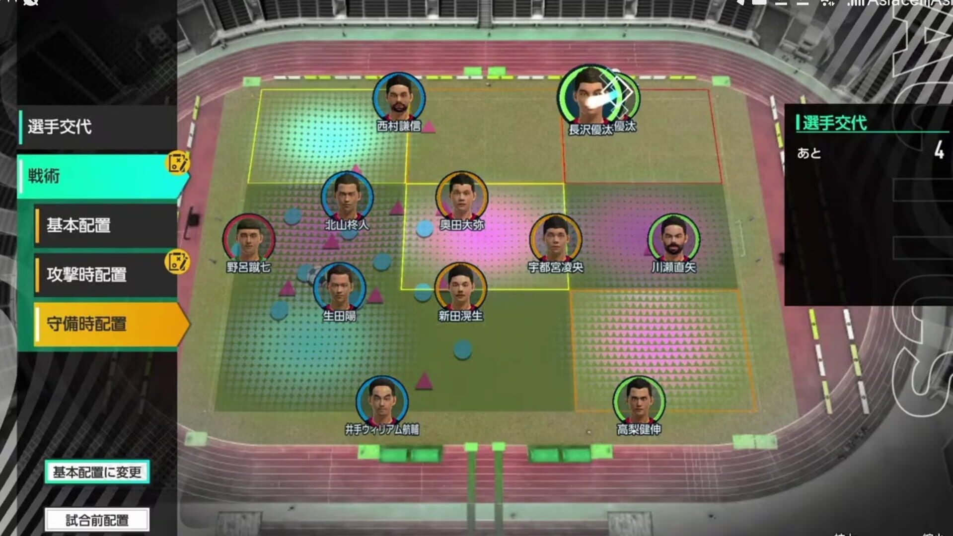Screenshot for Sega Football Club Champions