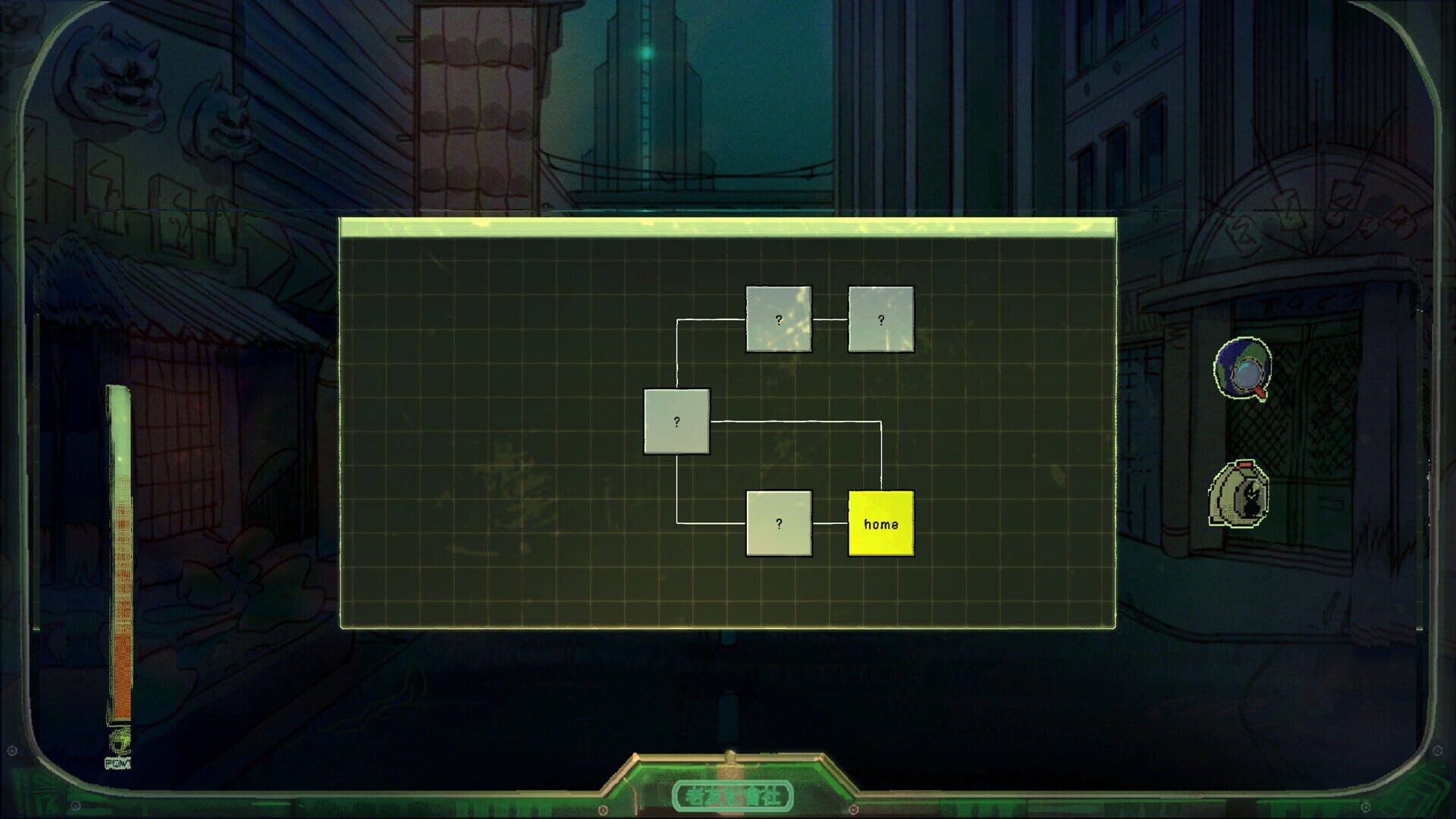 Screenshot for Apothecary of City X
