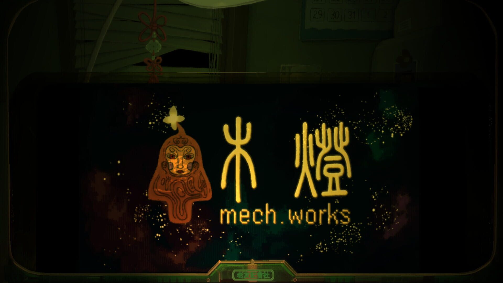 Screenshot for Apothecary of City X