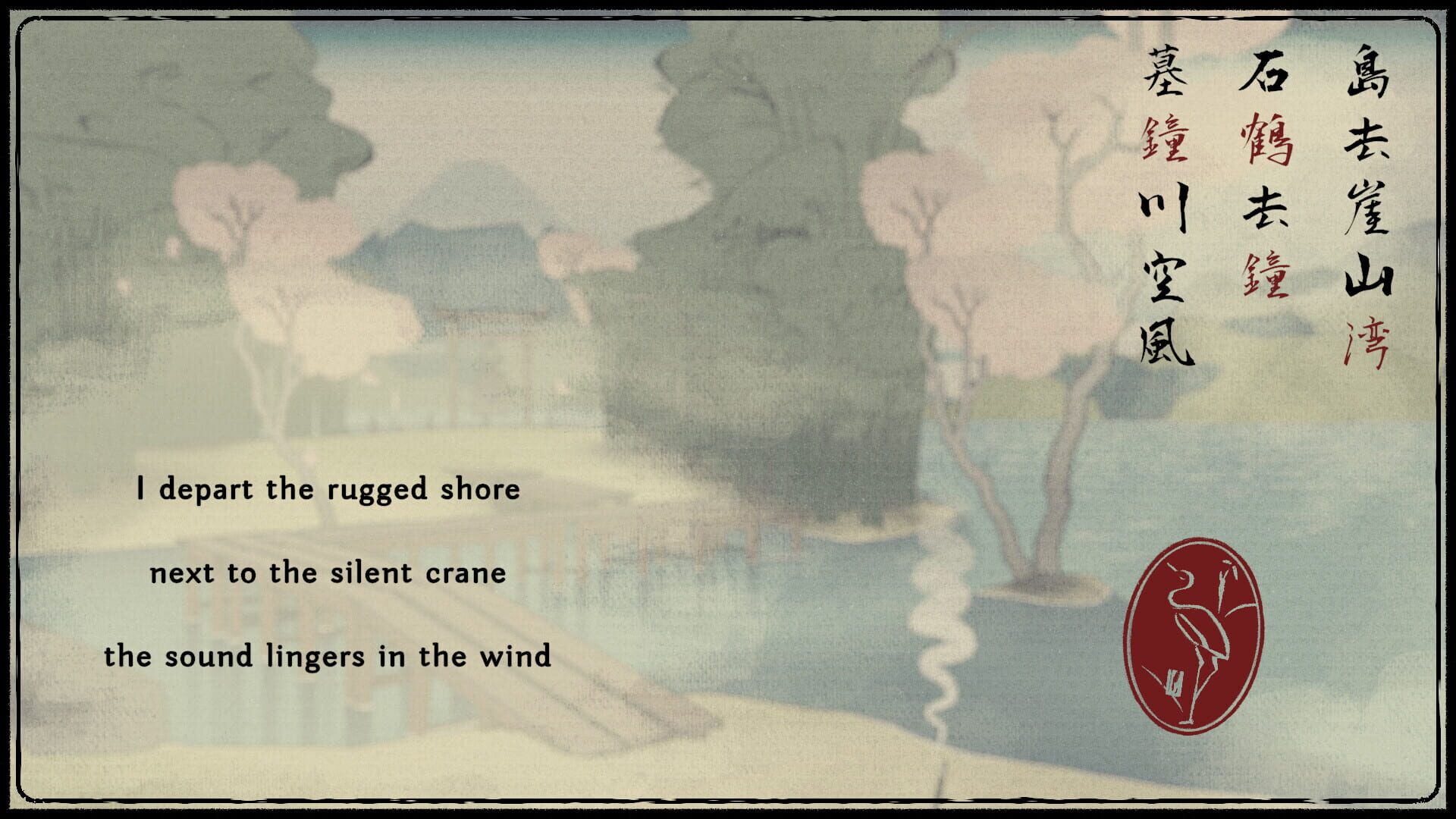 Screenshot for Oku
