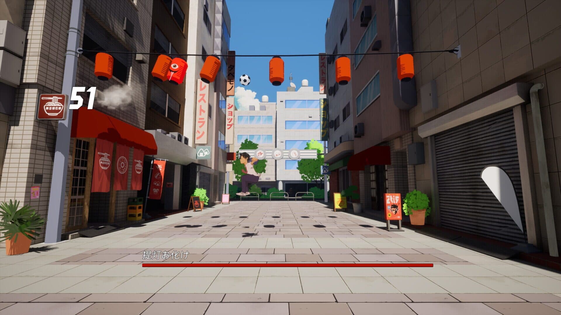 Screenshot for Kick