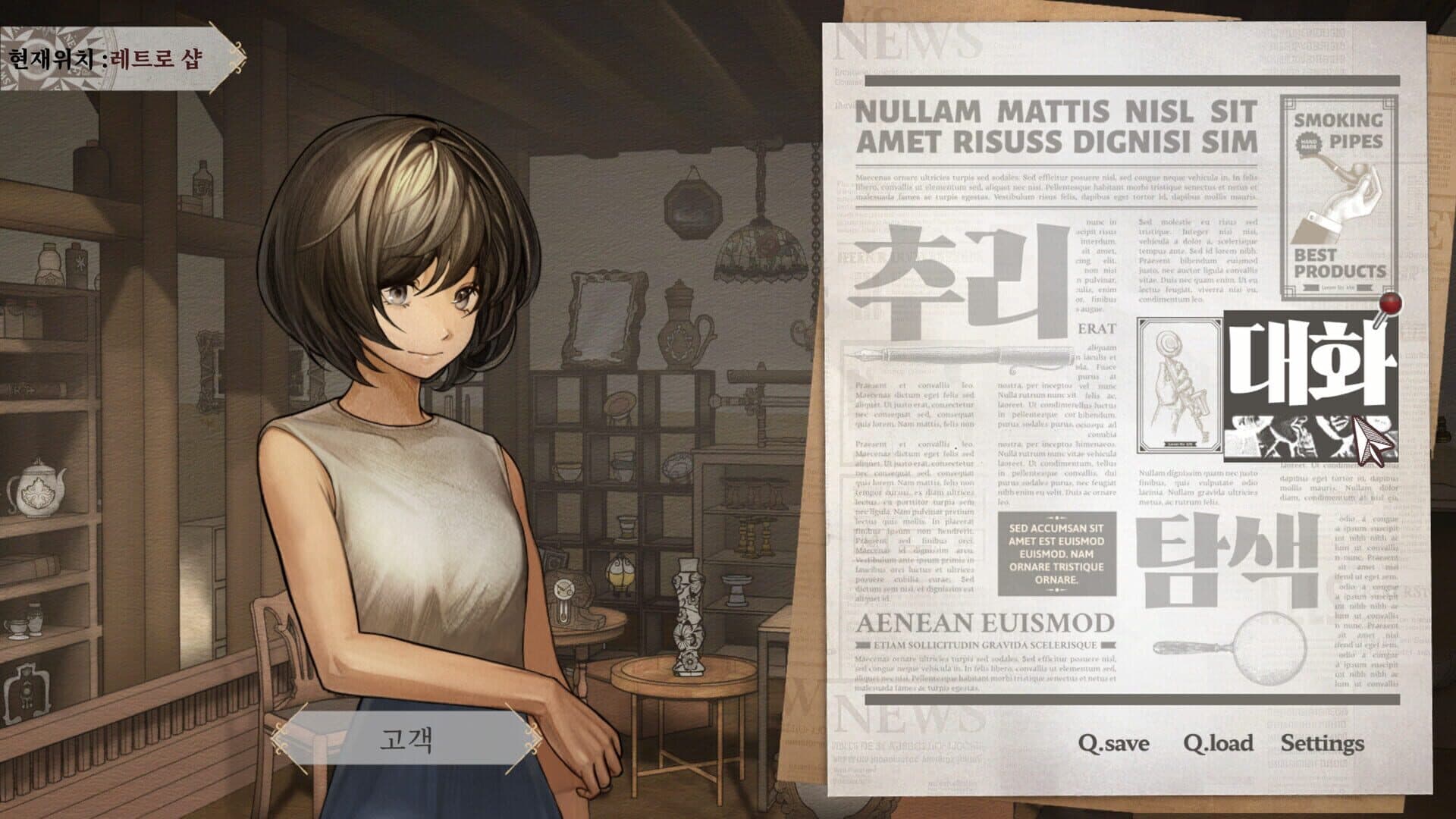 Screenshot for Staffer Retro