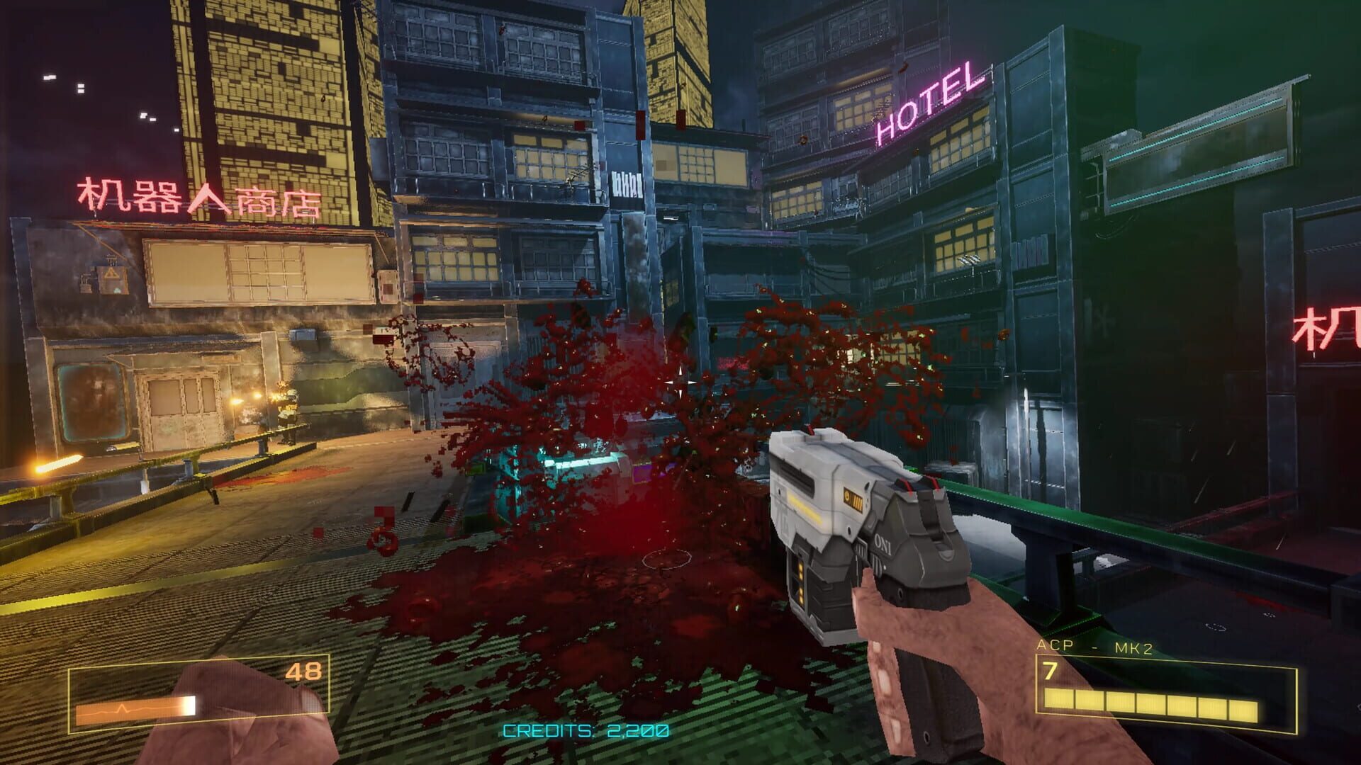 Screenshot for Deadboot