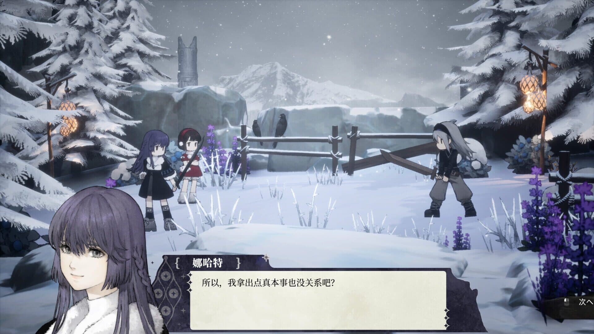 Screenshot for The Grey Elegy: Under the Cursed Wings