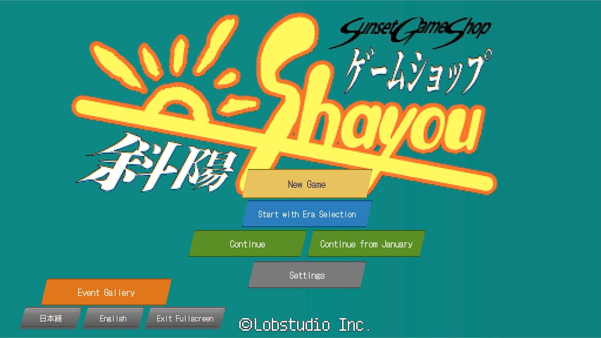 Screenshot for Sunset Game Shop Shayou