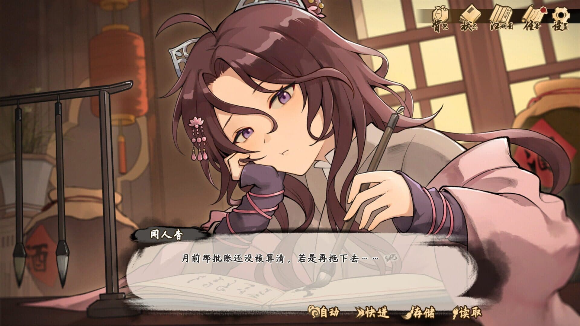 Screenshot for Tales of Justice Academy: Winds Arise