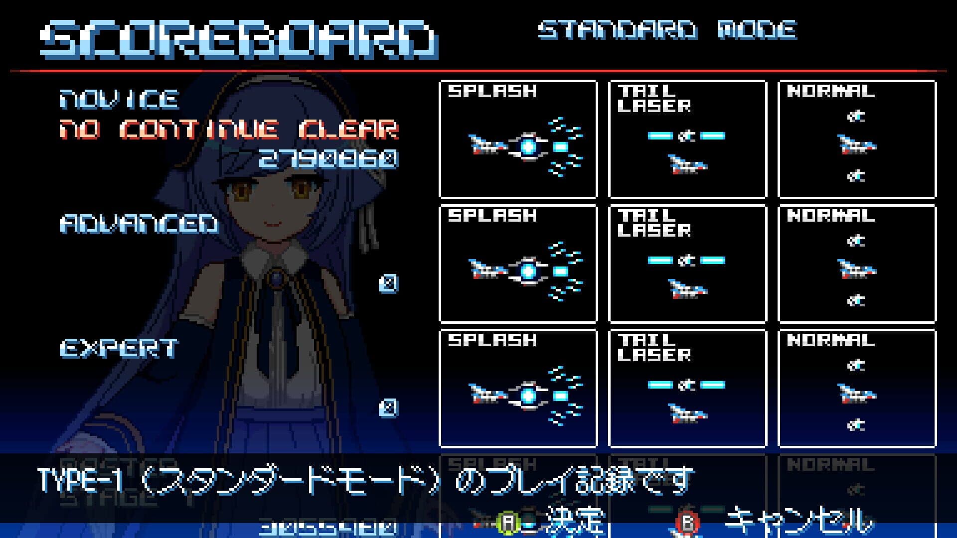 Screenshot for Revolgear Zero