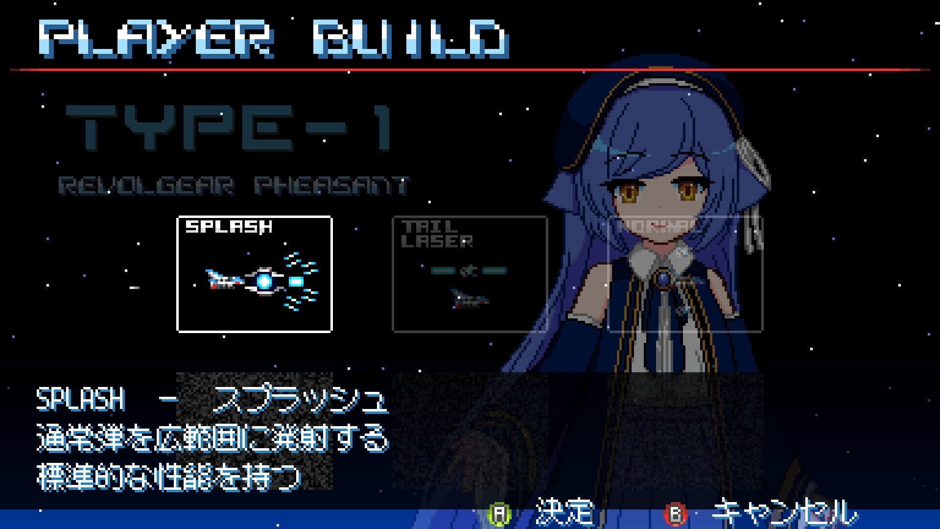 Screenshot for Revolgear Zero