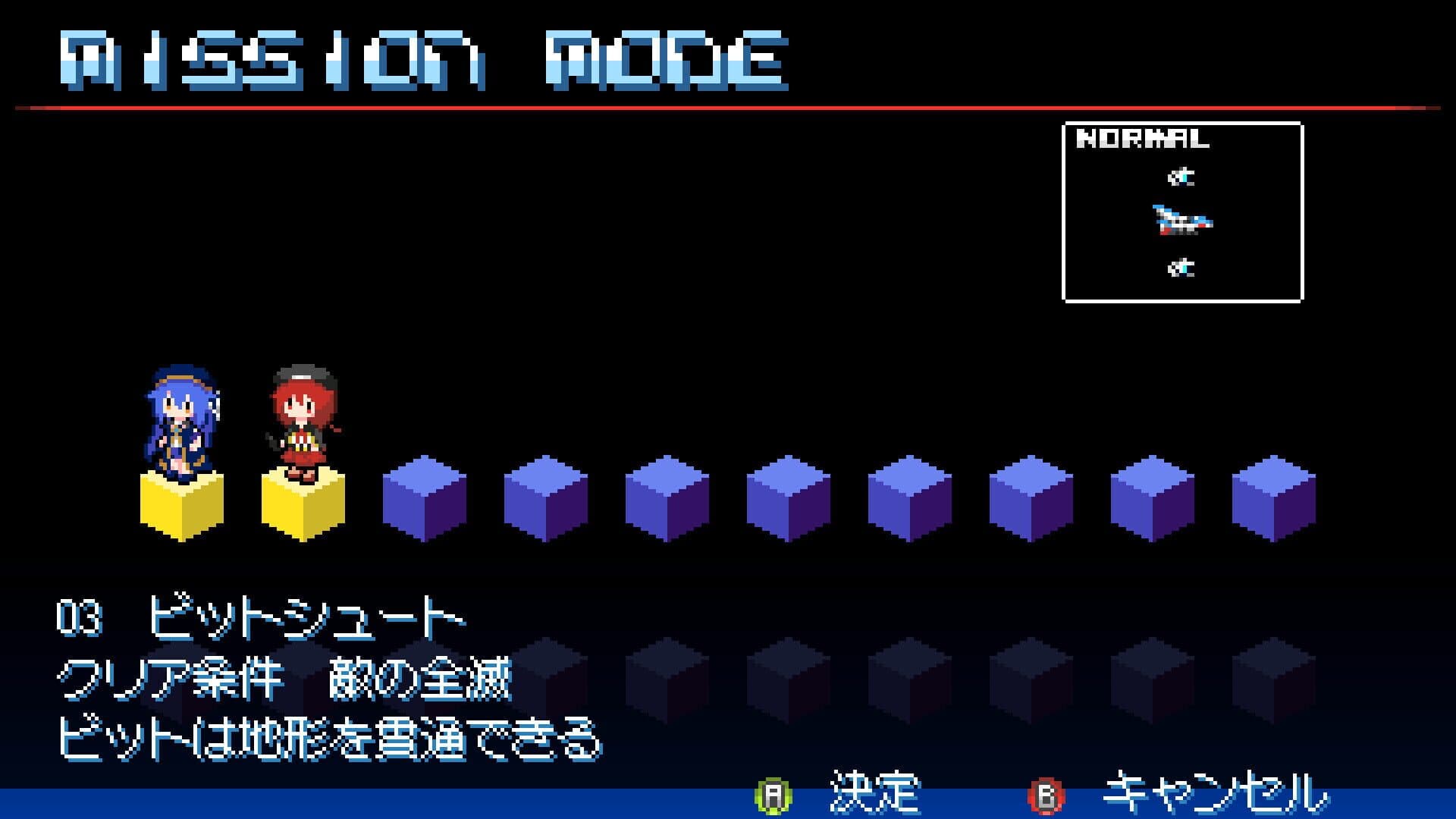 Screenshot for Revolgear Zero