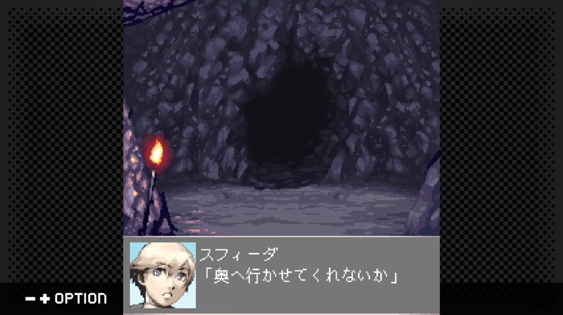 Screenshot for G-Mode Archives+: Stella Deus - The Spirit of Darkness
